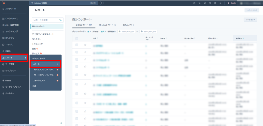 正しく計測されているかを確認する