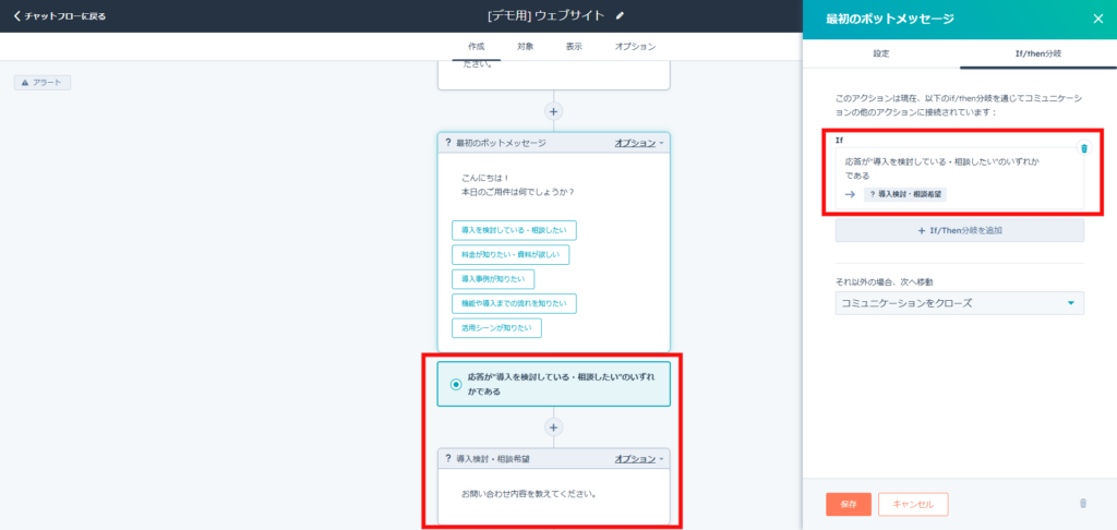 適切に設定された例