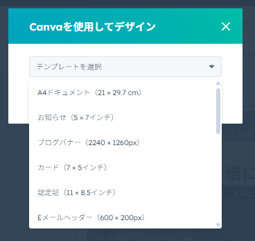 テンプレート例